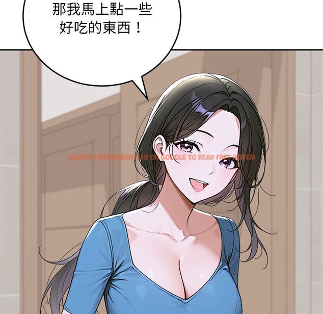 查看漫画交易以外/成為房地產大亨的我 - 第13話 - www.tymanga.com中的4338284图片 查看漫画交易以外/成為房地產大亨的我 - 第13話 - www.tymanga.com中的4338284图片