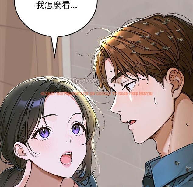 查看漫画交易以外/成為房地產大亨的我 - 第13話 - www.tymanga.com中的4338295图片 查看漫画交易以外/成為房地產大亨的我 - 第13話 - www.tymanga.com中的4338295图片