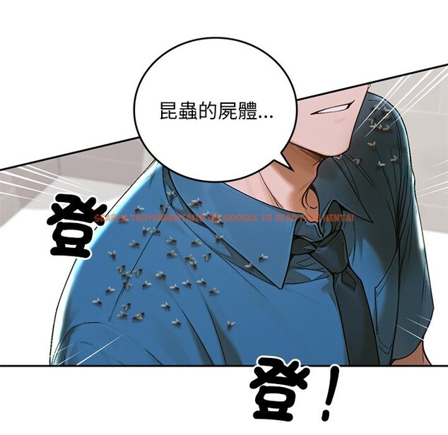 查看漫画交易以外/成為房地產大亨的我 - 第13話 - www.tymanga.com中的4338304图片 查看漫画交易以外/成為房地產大亨的我 - 第13話 - www.tymanga.com中的4338304图片