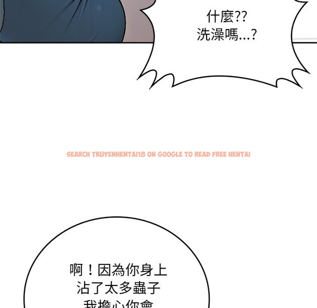 查看漫画交易以外/成為房地產大亨的我 - 第13話 - www.tymanga.com中的4338322图片 查看漫画交易以外/成為房地產大亨的我 - 第13話 - www.tymanga.com中的4338322图片