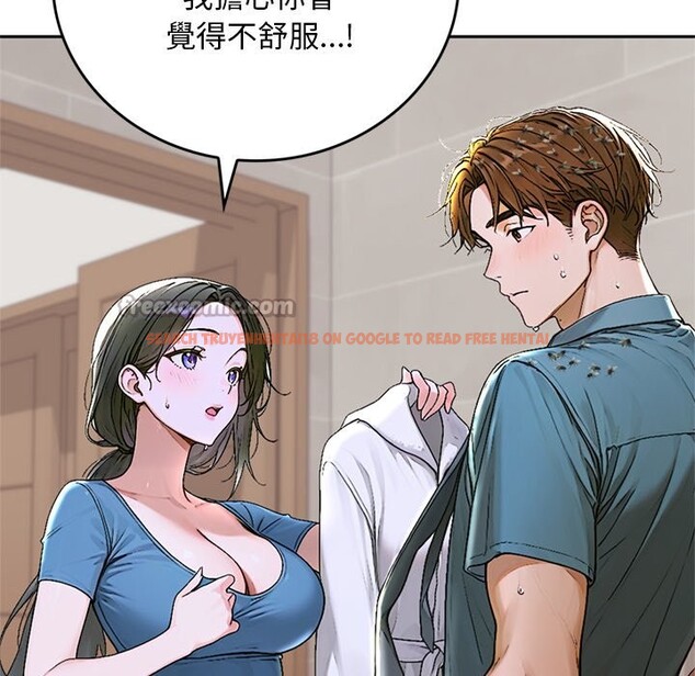 查看漫画交易以外/成為房地產大亨的我 - 第13話 - www.tymanga.com中的4338323图片 查看漫画交易以外/成為房地產大亨的我 - 第13話 - www.tymanga.com中的4338323图片