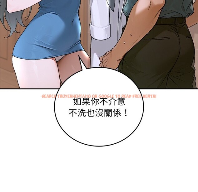 查看漫画交易以外/成為房地產大亨的我 - 第13話 - www.tymanga.com中的4338324图片 查看漫画交易以外/成為房地產大亨的我 - 第13話 - www.tymanga.com中的4338324图片