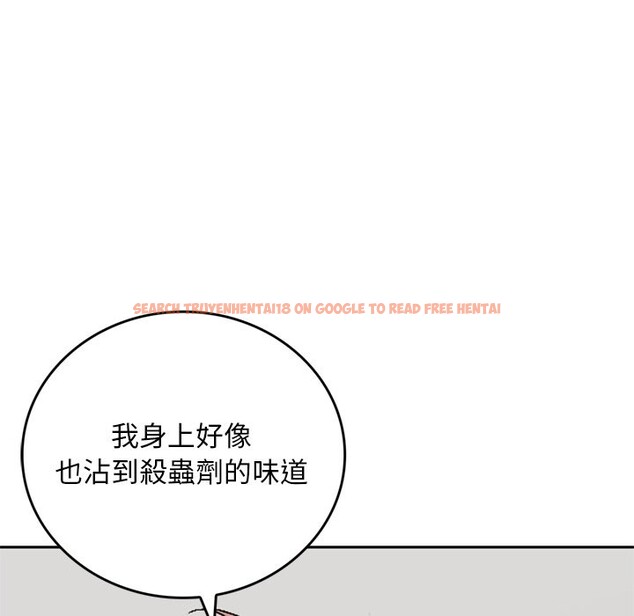 查看漫画交易以外/成為房地產大亨的我 - 第13話 - www.tymanga.com中的4338328图片 查看漫画交易以外/成為房地產大亨的我 - 第13話 - www.tymanga.com中的4338328图片