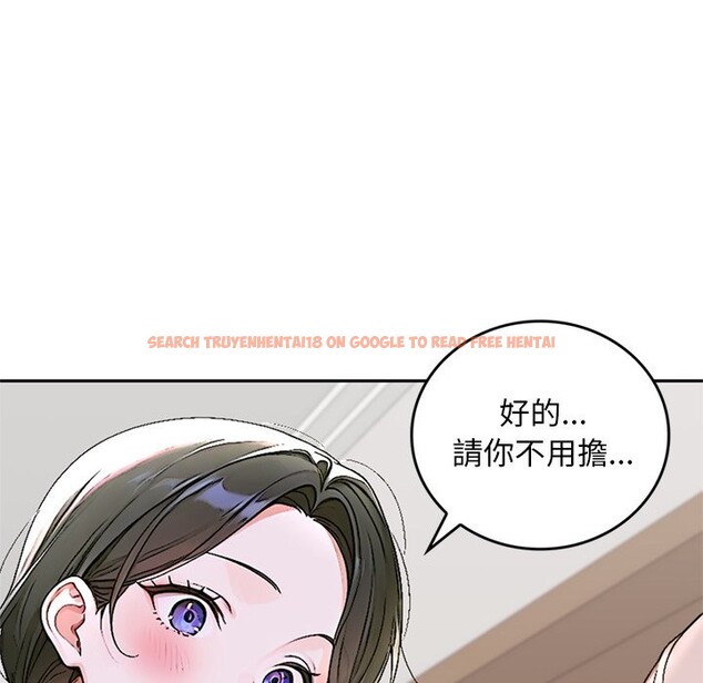 查看漫画交易以外/成為房地產大亨的我 - 第13話 - www.tymanga.com中的4338342图片 查看漫画交易以外/成為房地產大亨的我 - 第13話 - www.tymanga.com中的4338342图片