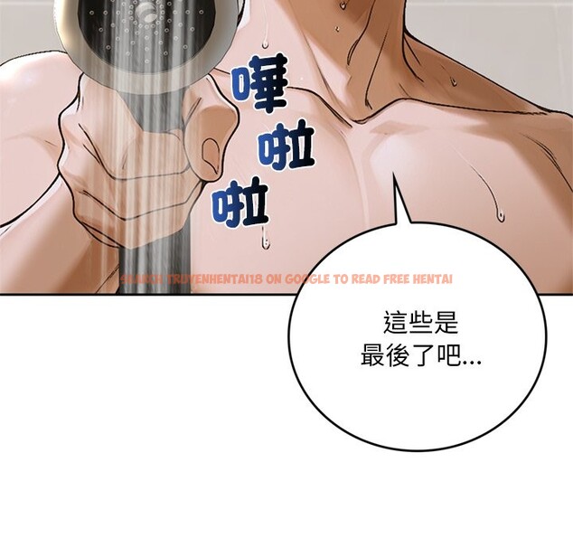 查看漫画交易以外/成為房地產大亨的我 - 第13話 - www.tymanga.com中的4338354图片 查看漫画交易以外/成為房地產大亨的我 - 第13話 - www.tymanga.com中的4338354图片