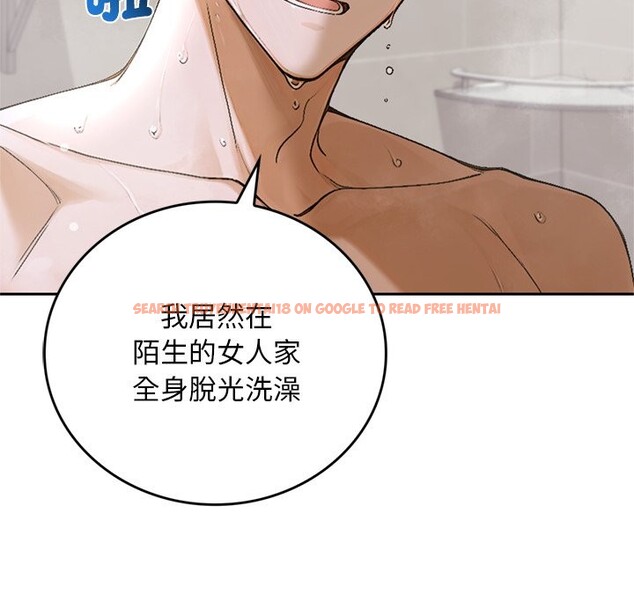 查看漫画交易以外/成為房地產大亨的我 - 第13話 - www.tymanga.com中的4338363图片 查看漫画交易以外/成為房地產大亨的我 - 第13話 - www.tymanga.com中的4338363图片