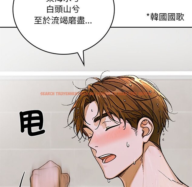 查看漫画交易以外/成為房地產大亨的我 - 第13話 - www.tymanga.com中的4338382图片 查看漫画交易以外/成為房地產大亨的我 - 第13話 - www.tymanga.com中的4338382图片