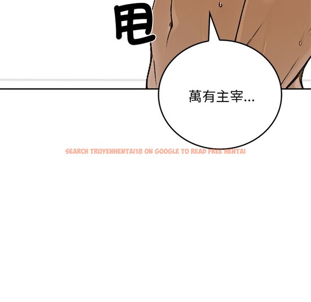 查看漫画交易以外/成為房地產大亨的我 - 第13話 - www.tymanga.com中的4338384图片 查看漫画交易以外/成為房地產大亨的我 - 第13話 - www.tymanga.com中的4338384图片