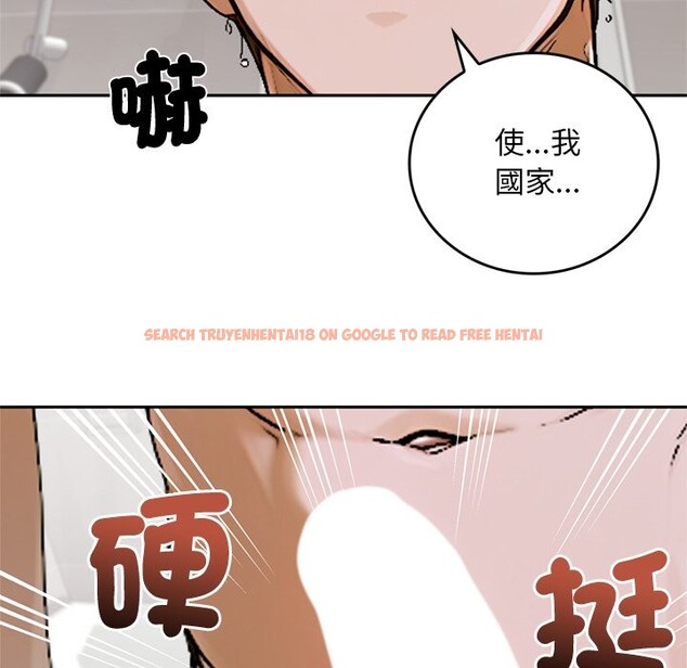 查看漫画交易以外/成為房地產大亨的我 - 第13話 - www.tymanga.com中的4338386图片 查看漫画交易以外/成為房地產大亨的我 - 第13話 - www.tymanga.com中的4338386图片