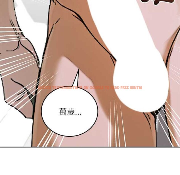 查看漫画交易以外/成為房地產大亨的我 - 第13話 - www.tymanga.com中的4338387图片 查看漫画交易以外/成為房地產大亨的我 - 第13話 - www.tymanga.com中的4338387图片