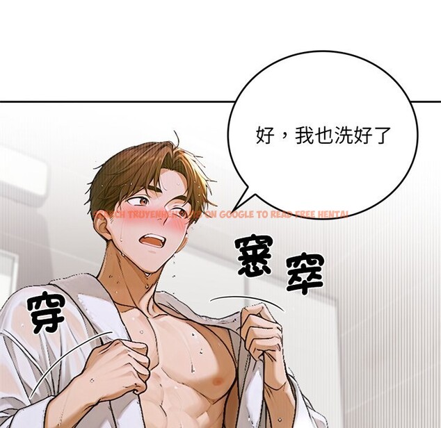 查看漫画交易以外/成為房地產大亨的我 - 第13話 - www.tymanga.com中的4338400图片 查看漫画交易以外/成為房地產大亨的我 - 第13話 - www.tymanga.com中的4338400图片