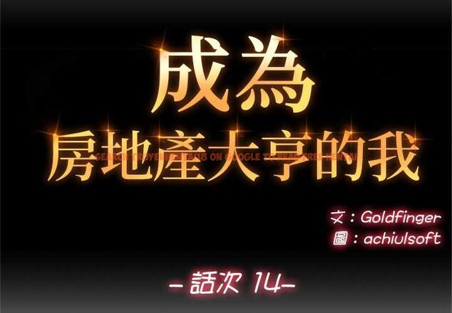 查看漫画交易以外/成為房地產大亨的我 - 第14話 - www.tymanga.com中的4370028图片 查看漫画交易以外/成為房地產大亨的我 - 第14話 - www.tymanga.com中的4370028图片