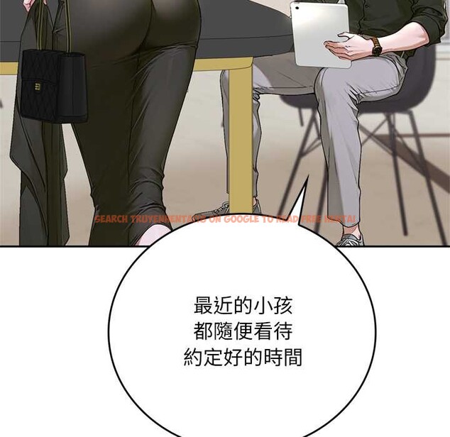 查看漫画交易以外/成為房地產大亨的我 - 第14話 - www.tymanga.com中的4370051图片 查看漫画交易以外/成為房地產大亨的我 - 第14話 - www.tymanga.com中的4370051图片