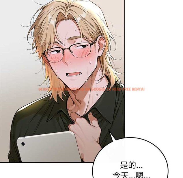 查看漫画交易以外/成為房地產大亨的我 - 第14話 - www.tymanga.com中的4370072图片 查看漫画交易以外/成為房地產大亨的我 - 第14話 - www.tymanga.com中的4370072图片
