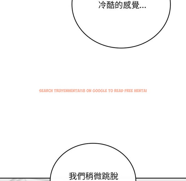 查看漫画交易以外/成為房地產大亨的我 - 第14話 - www.tymanga.com中的4370077图片 查看漫画交易以外/成為房地產大亨的我 - 第14話 - www.tymanga.com中的4370077图片