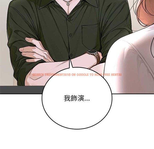 查看漫画交易以外/成為房地產大亨的我 - 第14話 - www.tymanga.com中的4370091图片 查看漫画交易以外/成為房地產大亨的我 - 第14話 - www.tymanga.com中的4370091图片