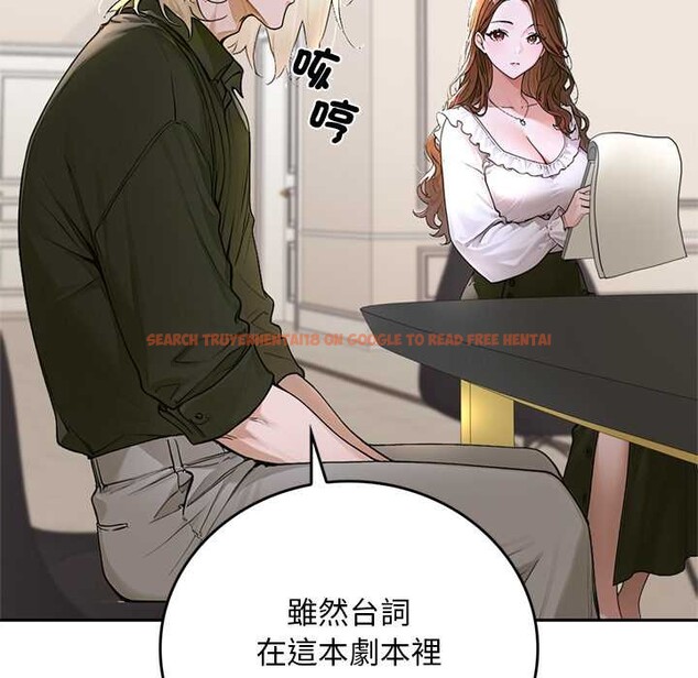 查看漫画交易以外/成為房地產大亨的我 - 第14話 - www.tymanga.com中的4370102图片 查看漫画交易以外/成為房地產大亨的我 - 第14話 - www.tymanga.com中的4370102图片