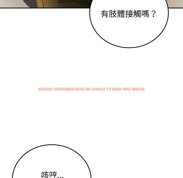 查看漫画交易以外/成為房地產大亨的我 - 第14話 - www.tymanga.com中的4370108图片 查看漫画交易以外/成為房地產大亨的我 - 第14話 - www.tymanga.com中的4370108图片