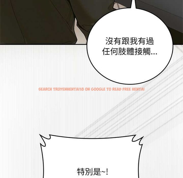 查看漫画交易以外/成為房地產大亨的我 - 第14話 - www.tymanga.com中的4370113图片 查看漫画交易以外/成為房地產大亨的我 - 第14話 - www.tymanga.com中的4370113图片