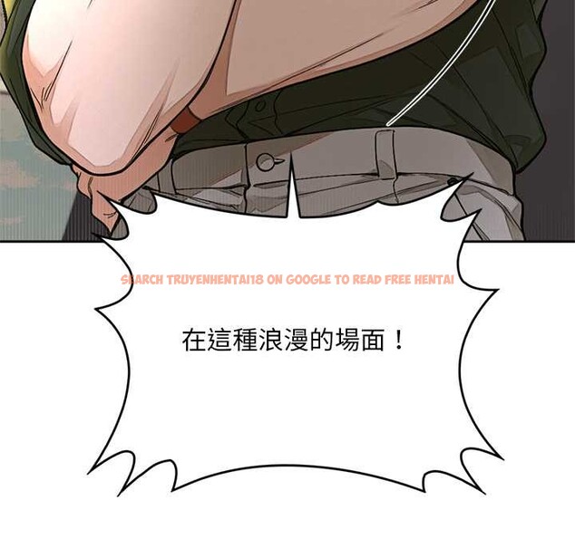 查看漫画交易以外/成為房地產大亨的我 - 第14話 - www.tymanga.com中的4370116图片 查看漫画交易以外/成為房地產大亨的我 - 第14話 - www.tymanga.com中的4370116图片