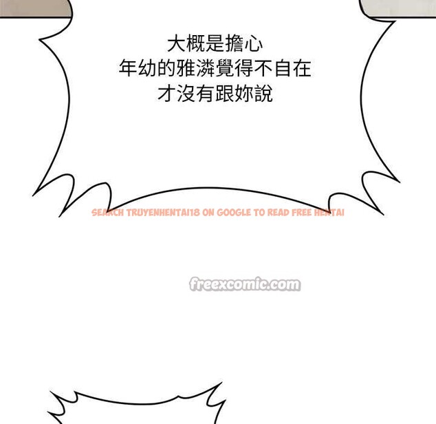 查看漫画交易以外/成為房地產大亨的我 - 第14話 - www.tymanga.com中的4370124图片 查看漫画交易以外/成為房地產大亨的我 - 第14話 - www.tymanga.com中的4370124图片