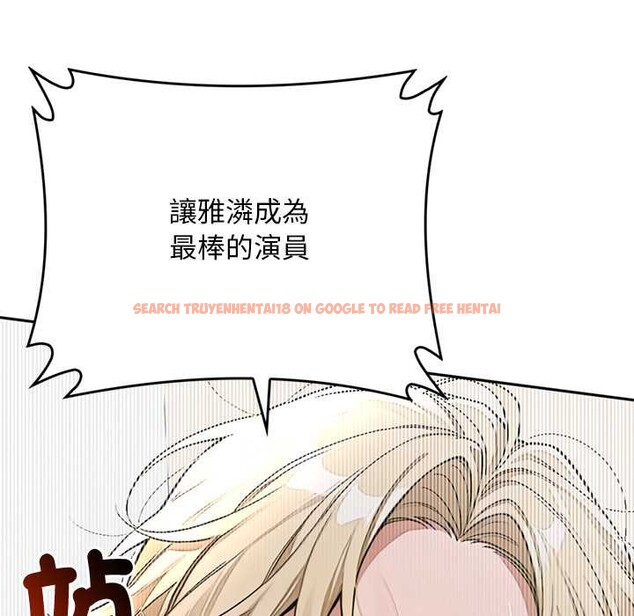 查看漫画交易以外/成為房地產大亨的我 - 第14話 - www.tymanga.com中的4370128图片 查看漫画交易以外/成為房地產大亨的我 - 第14話 - www.tymanga.com中的4370128图片