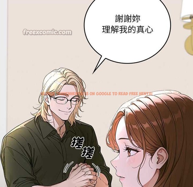 查看漫画交易以外/成為房地產大亨的我 - 第14話 - www.tymanga.com中的4370138图片 查看漫画交易以外/成為房地產大亨的我 - 第14話 - www.tymanga.com中的4370138图片