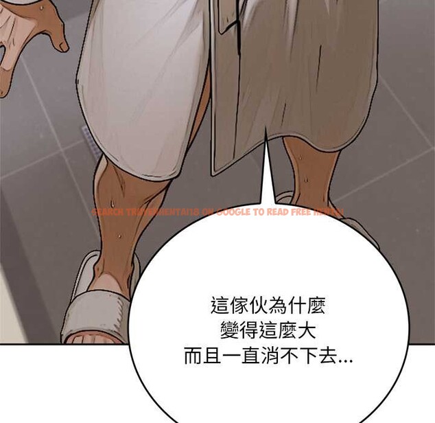 查看漫画交易以外/成為房地產大亨的我 - 第14話 - www.tymanga.com中的4370151图片 查看漫画交易以外/成為房地產大亨的我 - 第14話 - www.tymanga.com中的4370151图片