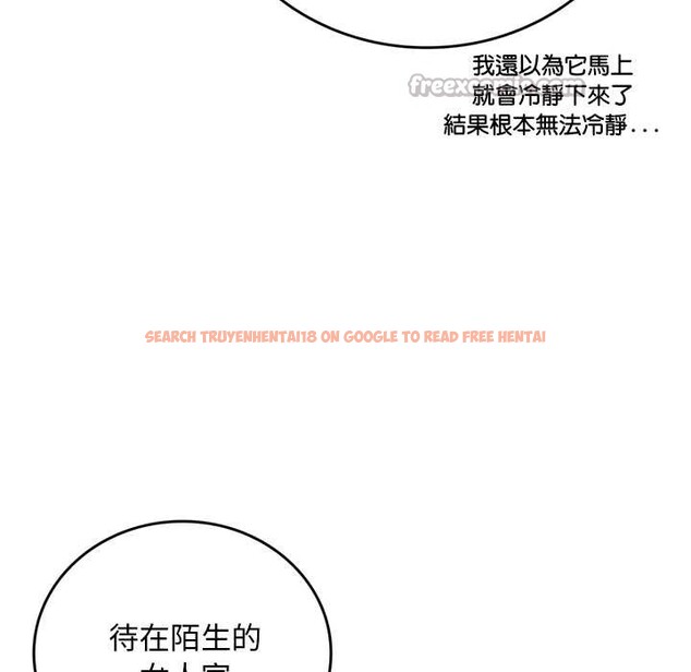 查看漫画交易以外/成為房地產大亨的我 - 第14話 - www.tymanga.com中的4370152图片 查看漫画交易以外/成為房地產大亨的我 - 第14話 - www.tymanga.com中的4370152图片