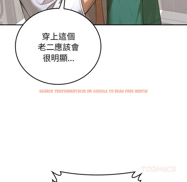 查看漫画交易以外/成為房地產大亨的我 - 第14話 - www.tymanga.com中的4370158图片 查看漫画交易以外/成為房地產大亨的我 - 第14話 - www.tymanga.com中的4370158图片