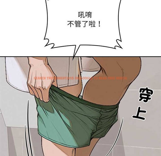 查看漫画交易以外/成為房地產大亨的我 - 第14話 - www.tymanga.com中的4370159图片 查看漫画交易以外/成為房地產大亨的我 - 第14話 - www.tymanga.com中的4370159图片