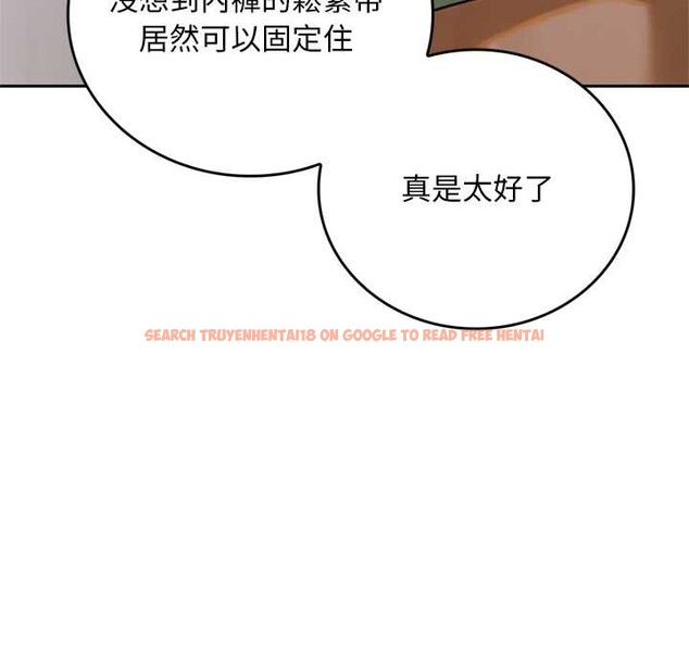 查看漫画交易以外/成為房地產大亨的我 - 第14話 - www.tymanga.com中的4370165图片 查看漫画交易以外/成為房地產大亨的我 - 第14話 - www.tymanga.com中的4370165图片