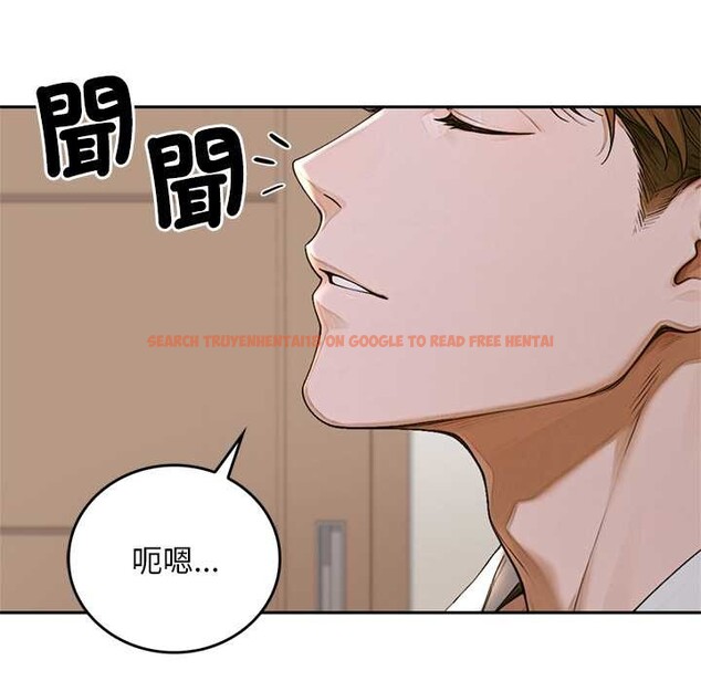 查看漫画交易以外/成為房地產大亨的我 - 第14話 - www.tymanga.com中的4370172图片 查看漫画交易以外/成為房地產大亨的我 - 第14話 - www.tymanga.com中的4370172图片