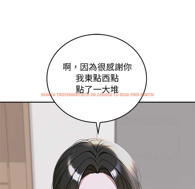 查看漫画交易以外/成為房地產大亨的我 - 第14話 - www.tymanga.com中的4370176图片 查看漫画交易以外/成為房地產大亨的我 - 第14話 - www.tymanga.com中的4370176图片