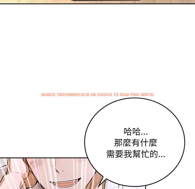 查看漫画交易以外/成為房地產大亨的我 - 第14話 - www.tymanga.com中的4370179图片 查看漫画交易以外/成為房地產大亨的我 - 第14話 - www.tymanga.com中的4370179图片