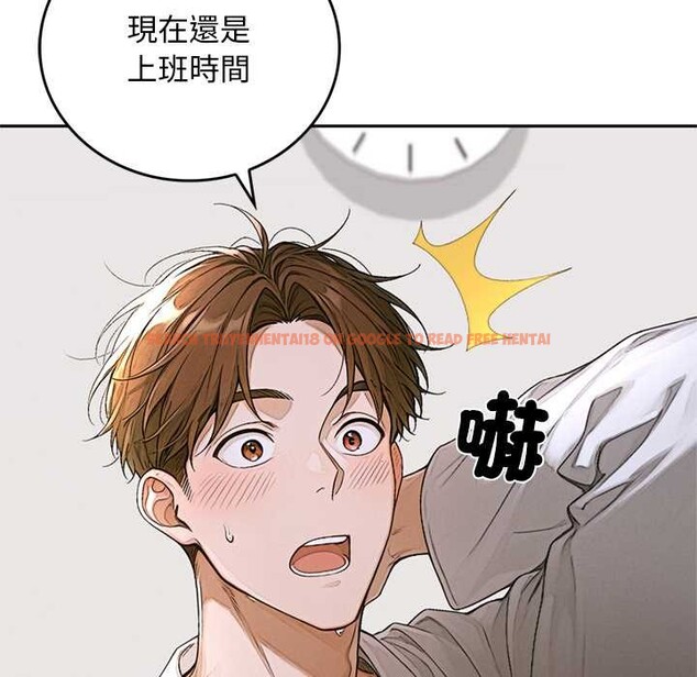 查看漫画交易以外/成為房地產大亨的我 - 第14話 - www.tymanga.com中的4370205图片 查看漫画交易以外/成為房地產大亨的我 - 第14話 - www.tymanga.com中的4370205图片