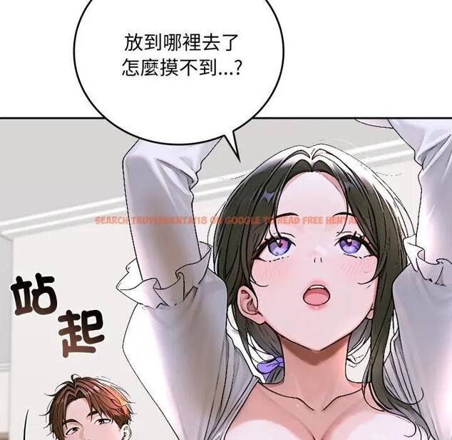 查看漫画交易以外/成為房地產大亨的我 - 第15話 - www.tymanga.com中的4395595图片