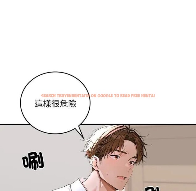 查看漫画交易以外/成為房地產大亨的我 - 第15話 - www.tymanga.com中的4395597图片