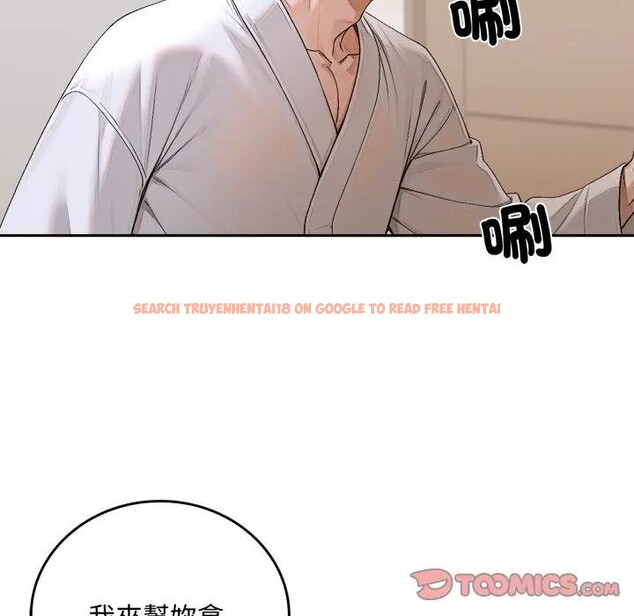 查看漫画交易以外/成為房地產大亨的我 - 第15話 - www.tymanga.com中的4395598图片