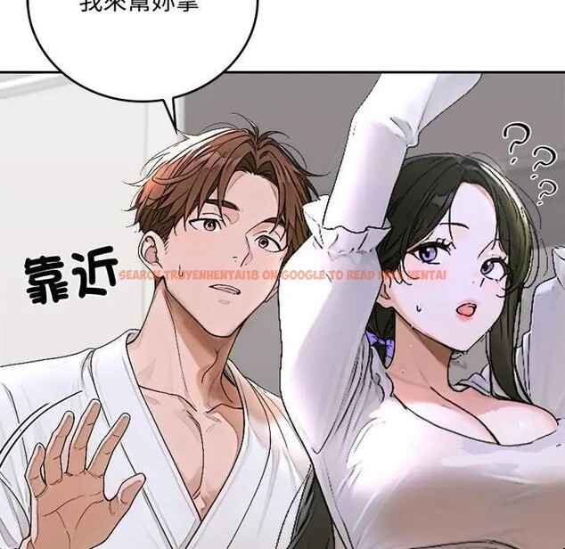 查看漫画交易以外/成為房地產大亨的我 - 第15話 - www.tymanga.com中的4395599图片