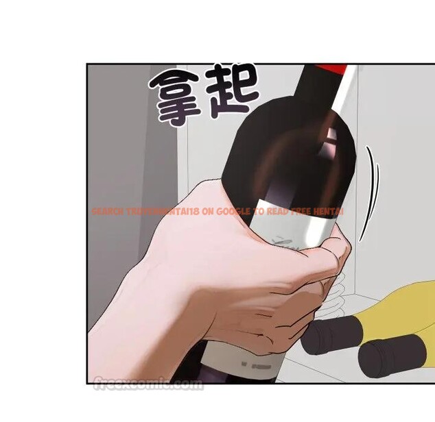 查看漫画交易以外/成為房地產大亨的我 - 第15話 - www.tymanga.com中的4395608图片