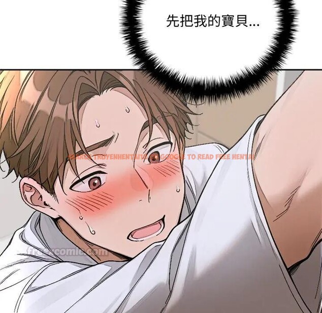 查看漫画交易以外/成為房地產大亨的我 - 第15話 - www.tymanga.com中的4395623图片