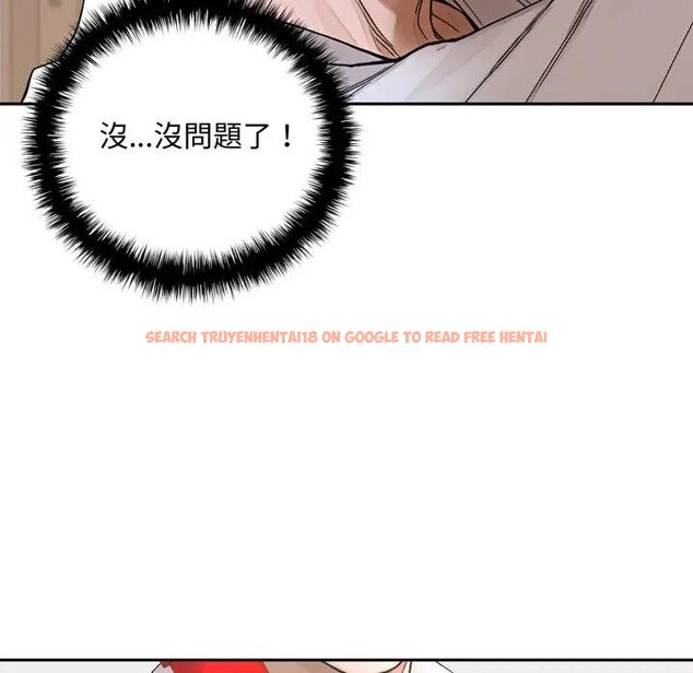 查看漫画交易以外/成為房地產大亨的我 - 第15話 - www.tymanga.com中的4395629图片
