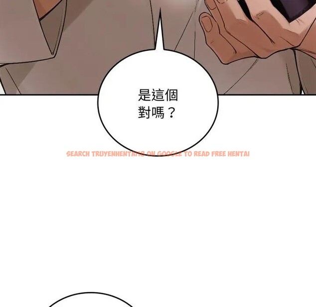 查看漫画交易以外/成為房地產大亨的我 - 第15話 - www.tymanga.com中的4395631图片