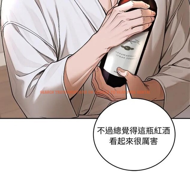 查看漫画交易以外/成為房地產大亨的我 - 第15話 - www.tymanga.com中的4395636图片