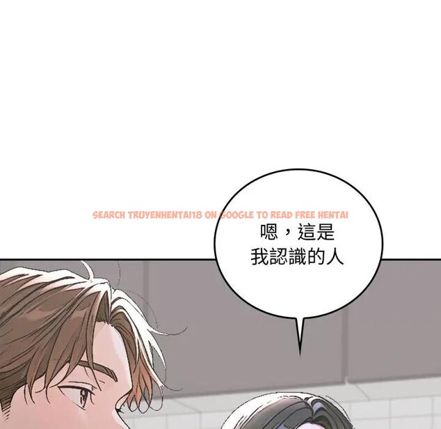 查看漫画交易以外/成為房地產大亨的我 - 第15話 - www.tymanga.com中的4395637图片