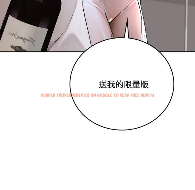 查看漫画交易以外/成為房地產大亨的我 - 第15話 - www.tymanga.com中的4395639图片