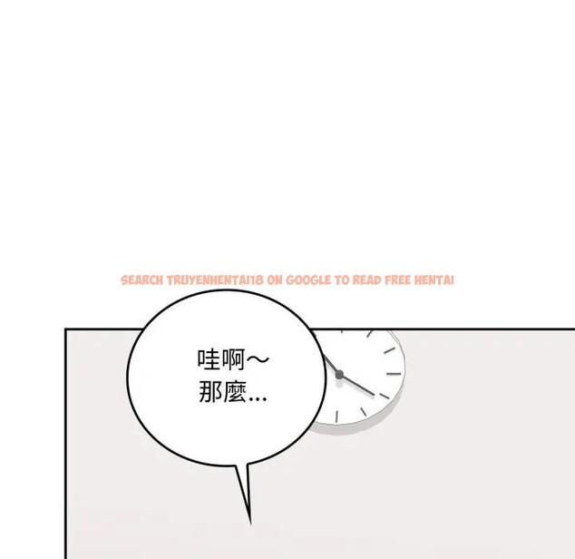 查看漫画交易以外/成為房地產大亨的我 - 第15話 - www.tymanga.com中的4395640图片