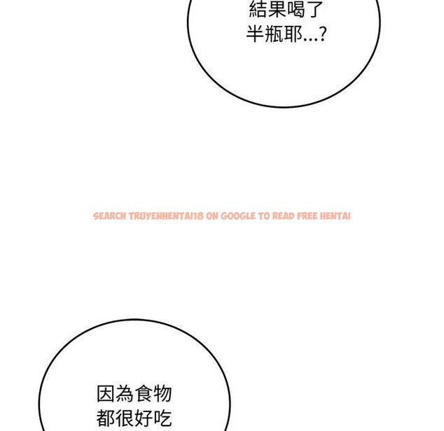 查看漫画交易以外/成為房地產大亨的我 - 第15話 - www.tymanga.com中的4395651图片