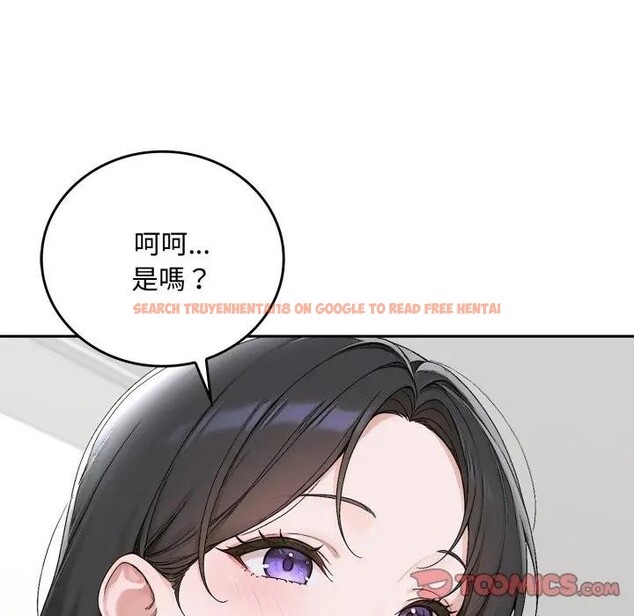 查看漫画交易以外/成為房地產大亨的我 - 第15話 - www.tymanga.com中的4395654图片